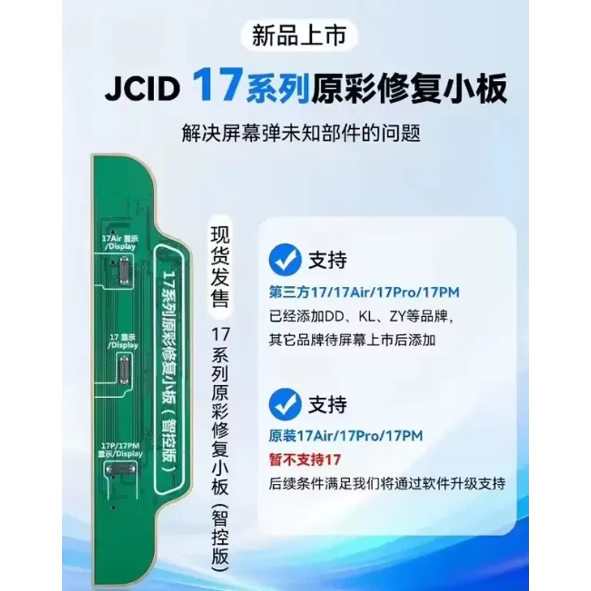 Modulo Placa Reparador Jcid V1spro V1se True Tone Ip17